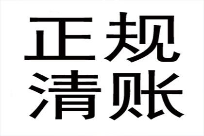 傅律师高效解决巨额借款争议案件